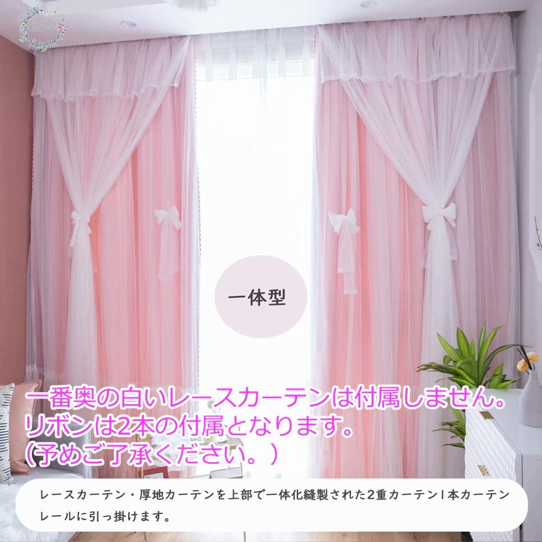 メーカー直送】 カーテン レース 2本 ecousarecycling.com