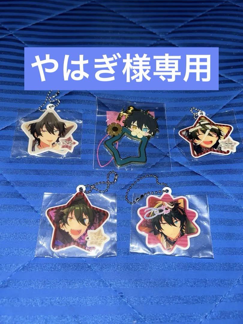 あんスタ　みか　アクキー　アクリルキーホルダーコレクション あんスタ‼︎ 影片みかミニコレチャーム 星型キーホルダー - メルカリ