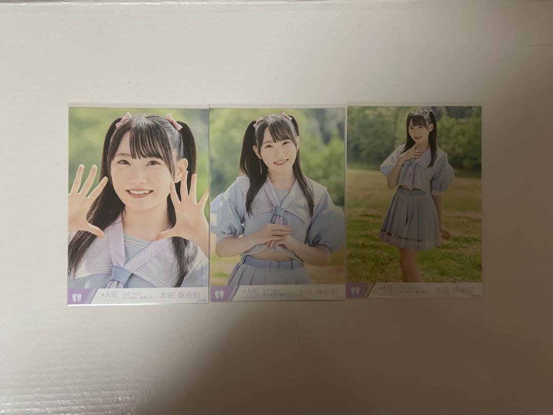 超安い ≠ME コンプ 君はこの夏、恋をする 生写真 本田珠由記 ノイミー アイドル