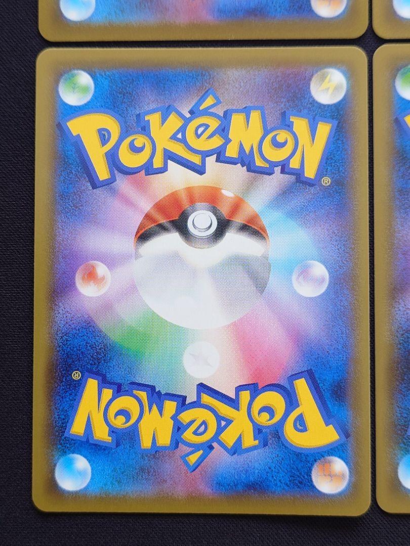 シロナの覇気　スズナ　シャクヤ　アスナ　ポケモンごっこ　SR
