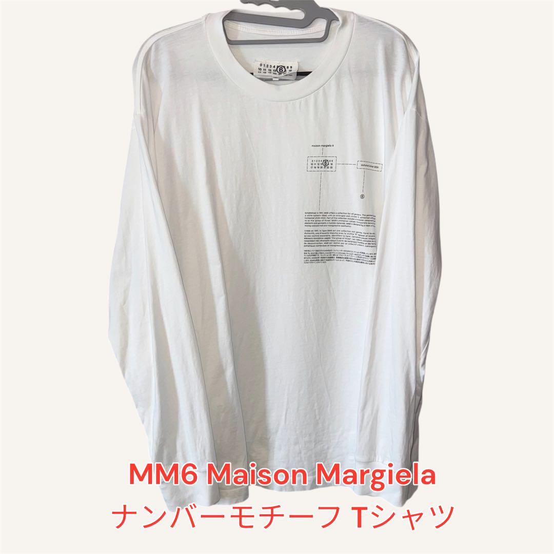 買取り実績  Maison MM6 Margiela Sサイズ ホワイトロングスリーブTシャツ トップス