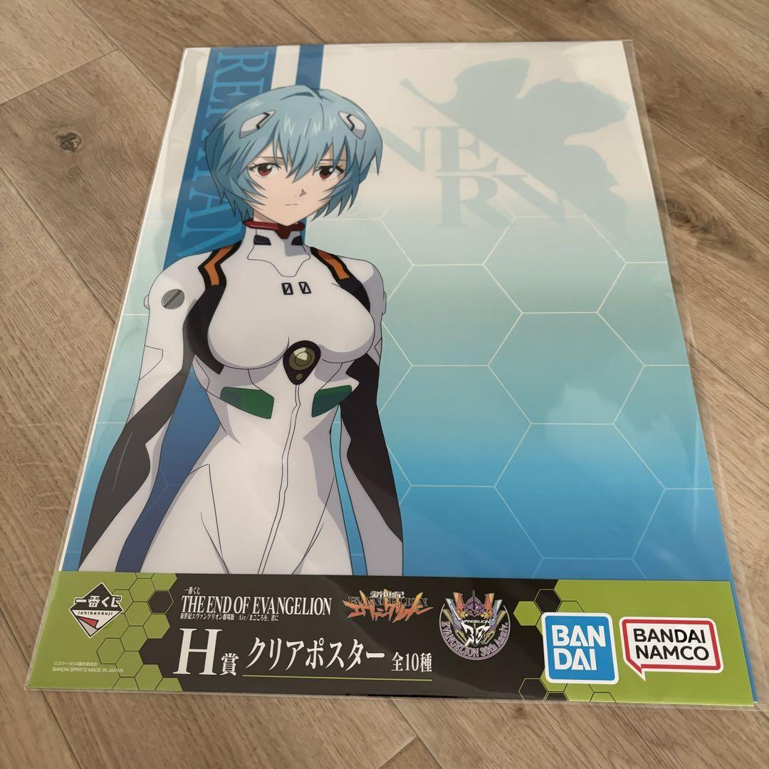 エヴァンゲリオン 一番くじ 綾波レイ クリアポスター ビッグアクリルスタンド