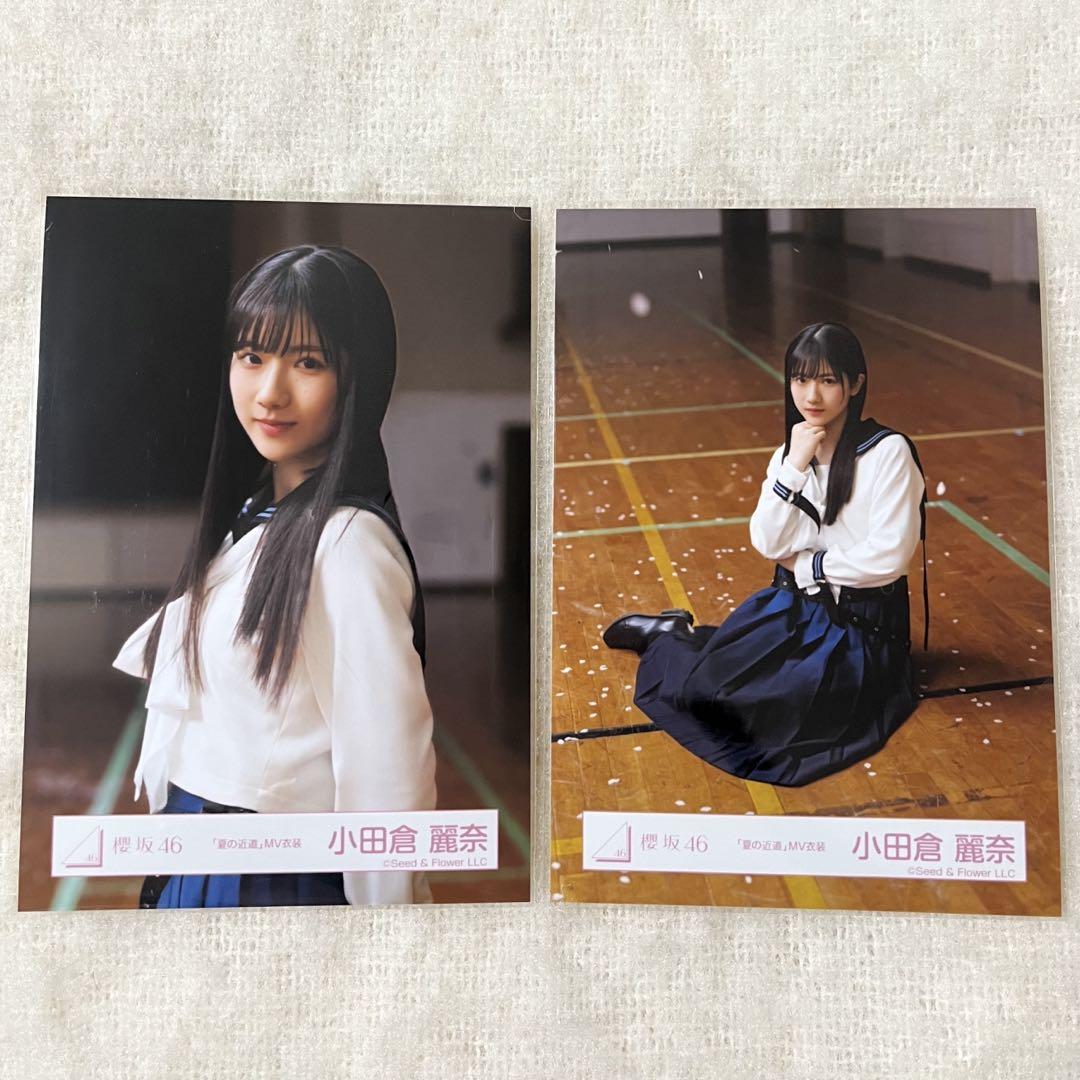 櫻坂46 小田倉麗奈 夏の近道 MV衣装 チュウ 座り - メルカリ