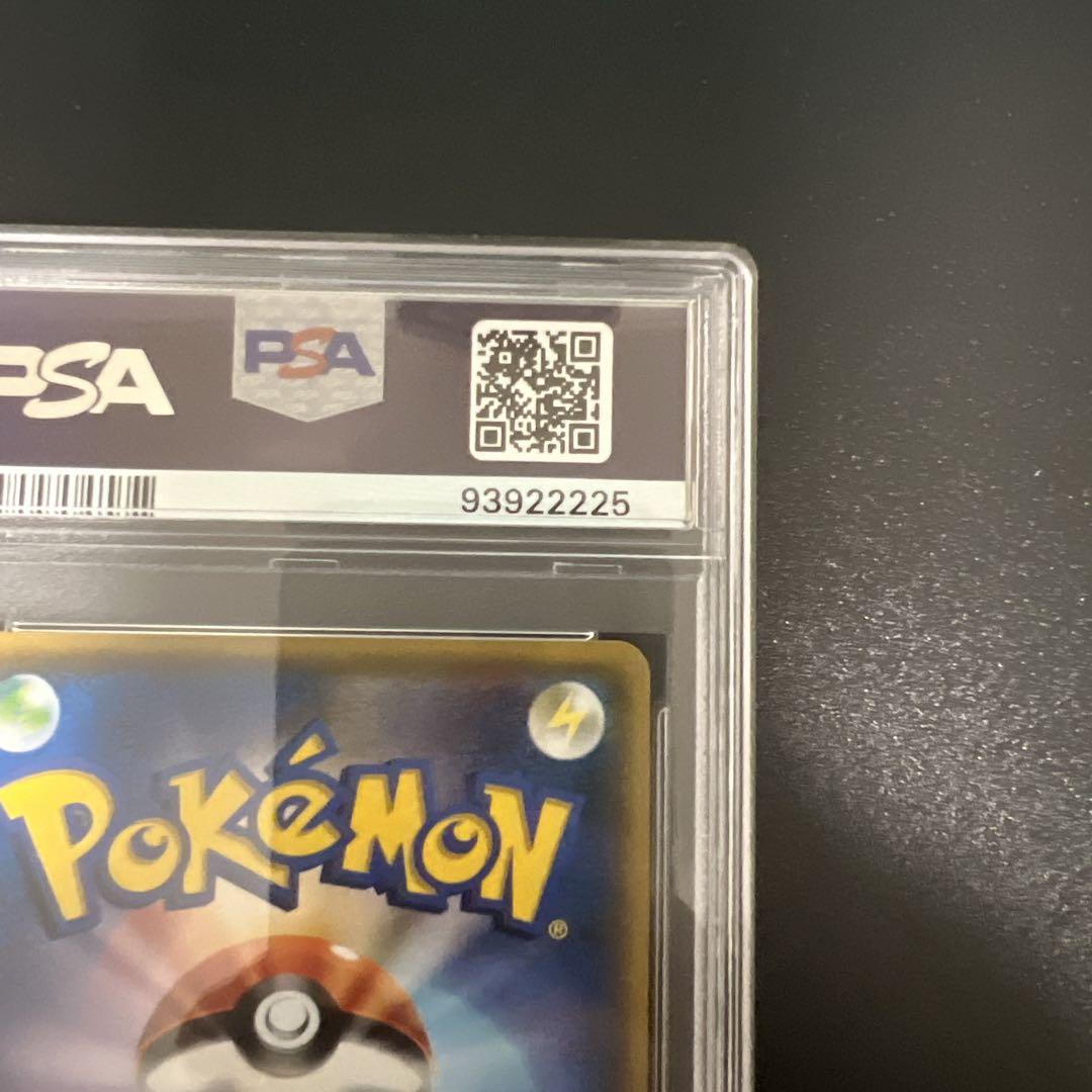 【PSA10】黒ルザミーネ SR GXバトルブースト　LUSAMINE Pokémon Card Black Lusamine SR PSA10 GX Battle Boost (Used