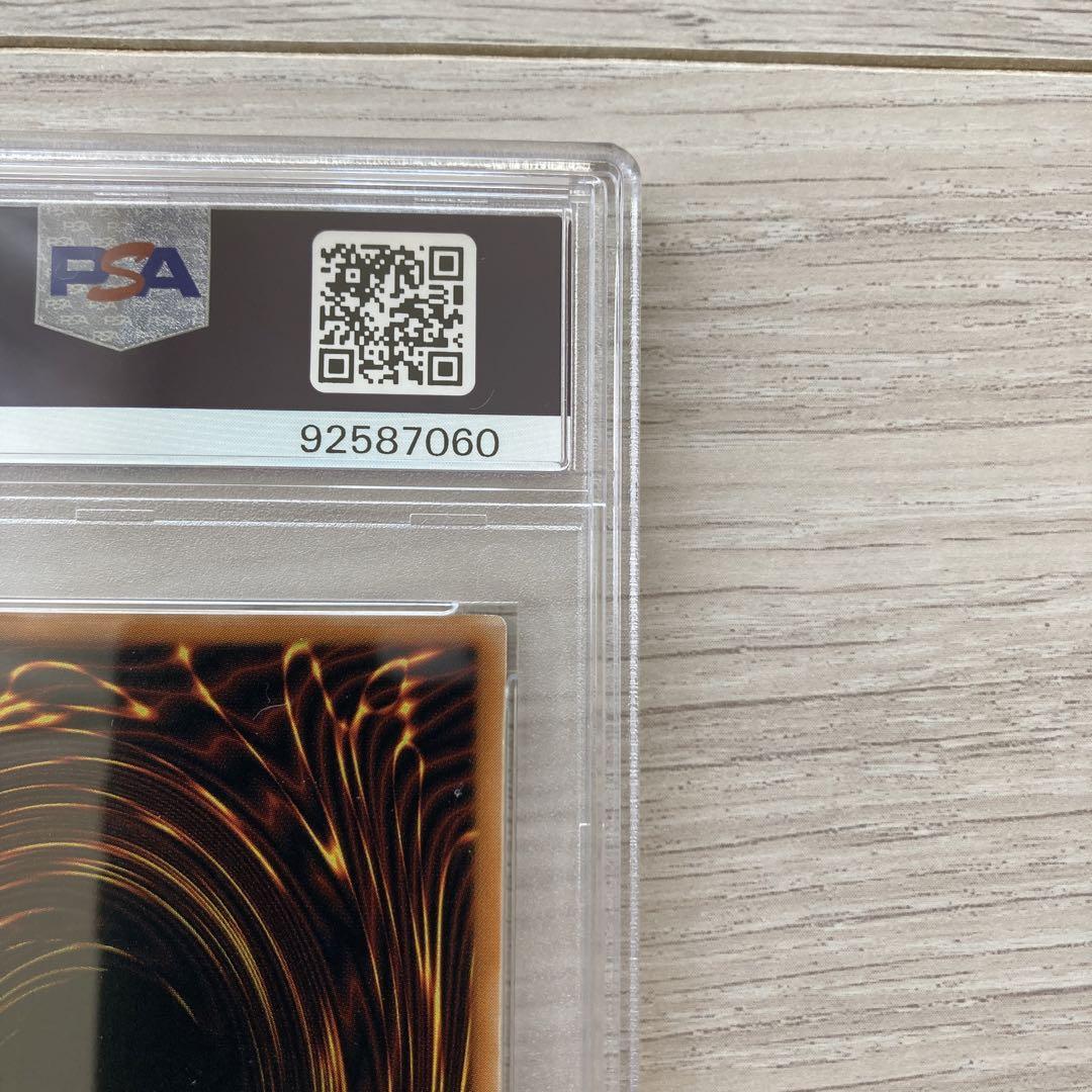 ブラックマジシャン　レリーフ　PSA9