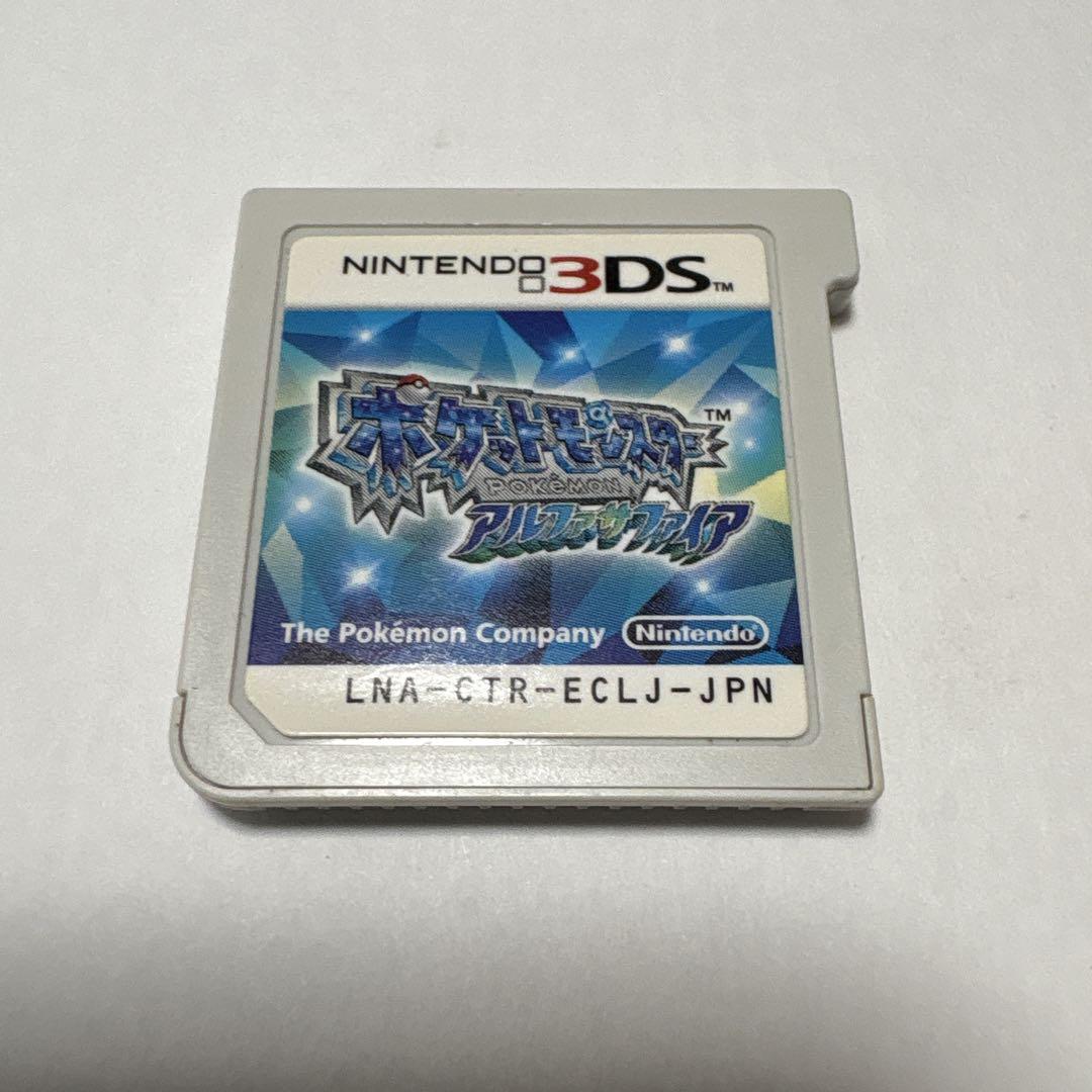 ニンテンドー3DS ポケットモンスター アルファサファイア ソフト