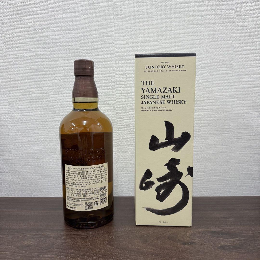 山崎ウイスキーノンヴィンテージ 楽天市場】ウイスキー 山崎 ノンヴィンテージ 最強配送