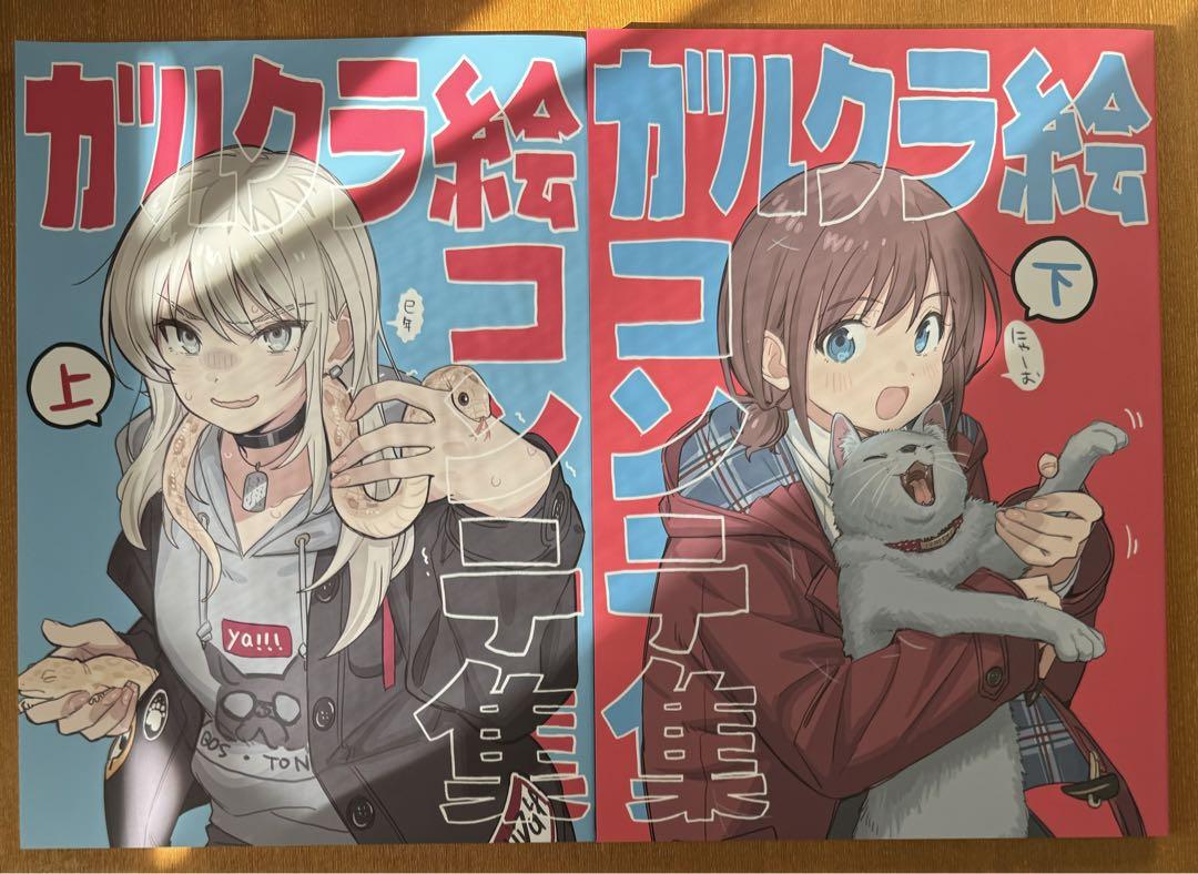 新発売の meisaiya C105 新刊セット コミケ 手嶋nari 上下巻 絵コンテ集 アート・デザイン・音楽