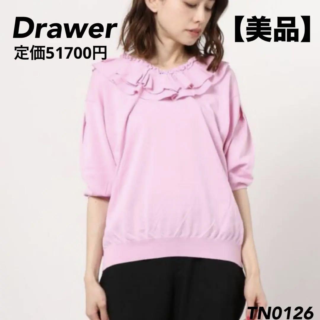 専用♡ カナダ百貨店購入 ティアードフリルのふんわりスリーブニット セール】【ZOZO限定】フリルティアードハイネックニットプル