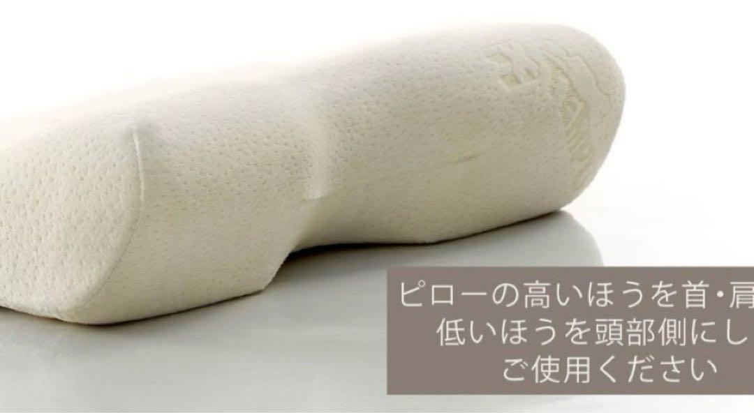期間限定値下げ【美品】テンピュール ミレニアムピロー イエローベロア S 枕