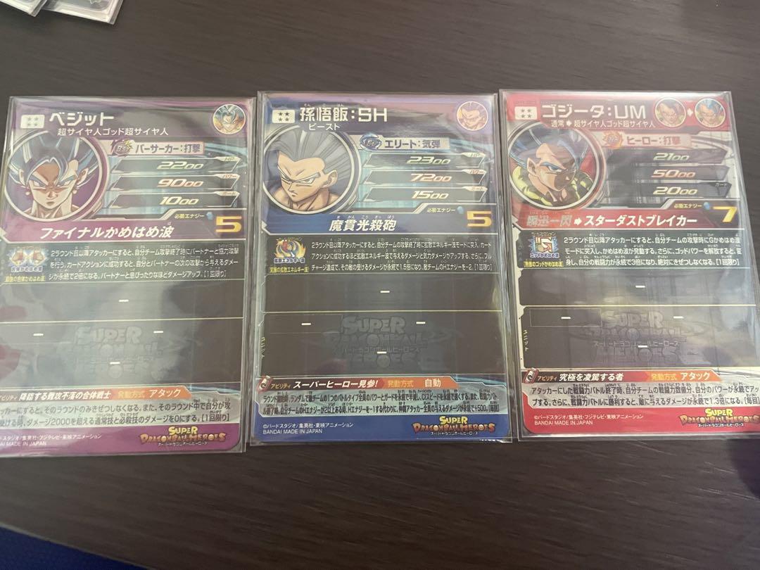 ドラゴンボールヒーローズ 　DA　LC　他　まとめ売り ドラゴンボールヒーローズ まとめ売り - ドラゴンボールカード