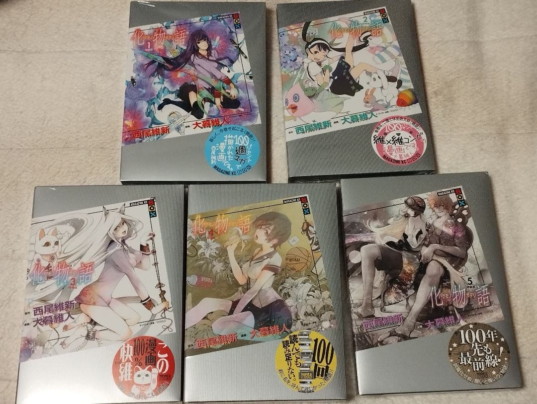 【新品・未開封】 化物語　特装版　1〜5巻　セット　シュリンクあり