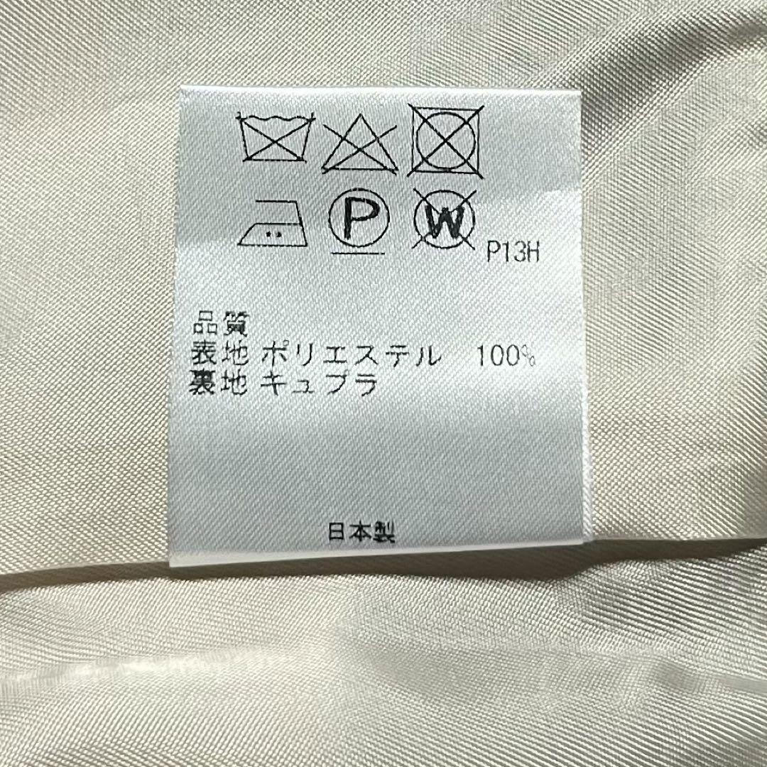 ポールスミス 新品未使用品 マルチストライプ ひざ丈ワンピース
