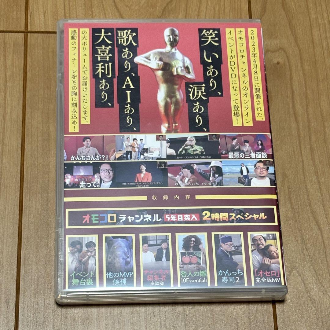 王太