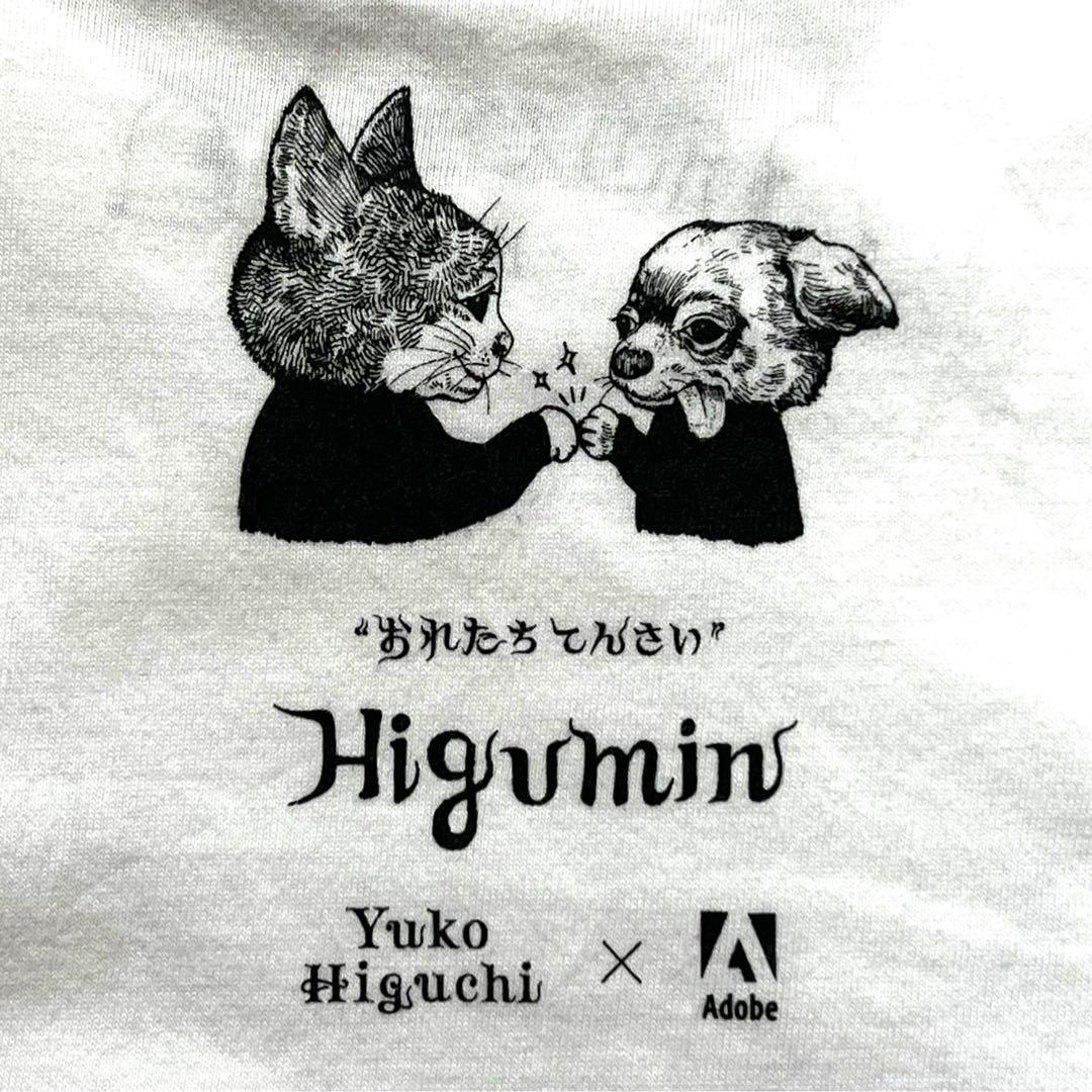【人気ショップが最安値挑戦！】 YUKO ヒグチユウコ HIGUCHI M ヒグミン Adobe ボリス雑貨店 トップス