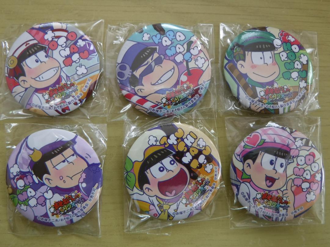 おそ松さん 缶バッジ へそウォ おそ松 おそ松さん へそくりウォーズ 6つ子セット スイーツ ミニ 缶