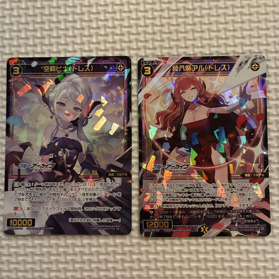 ブルーアーカイブ ウィクロス 空崎ヒナ UR - メルカリ