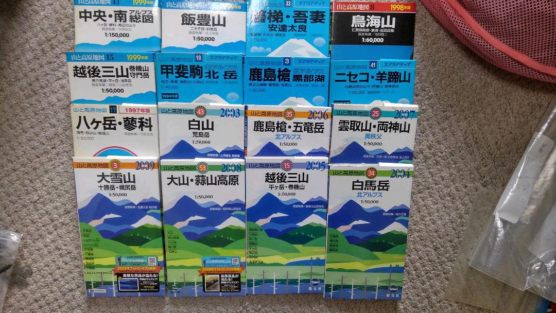 山と高原地図 15種類