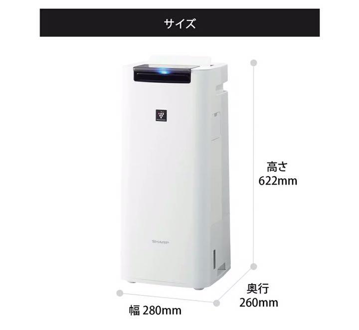 超目玉 SHARP KI-JS40-W 新品未開封 riversidemedicalarts.com