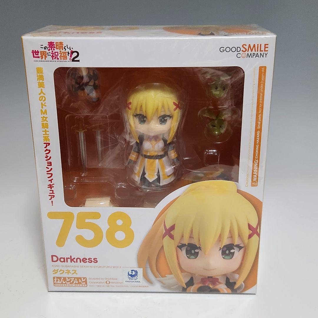 在庫処分 半額 ねんどろいど このすば コミック・アニメ