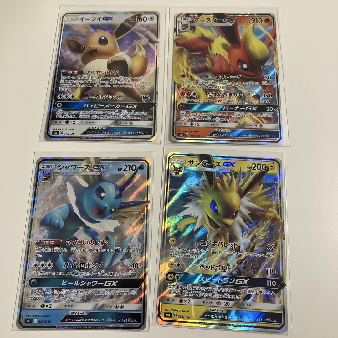 匿名発送】 ポケモンカード ポケカ - メルカリ