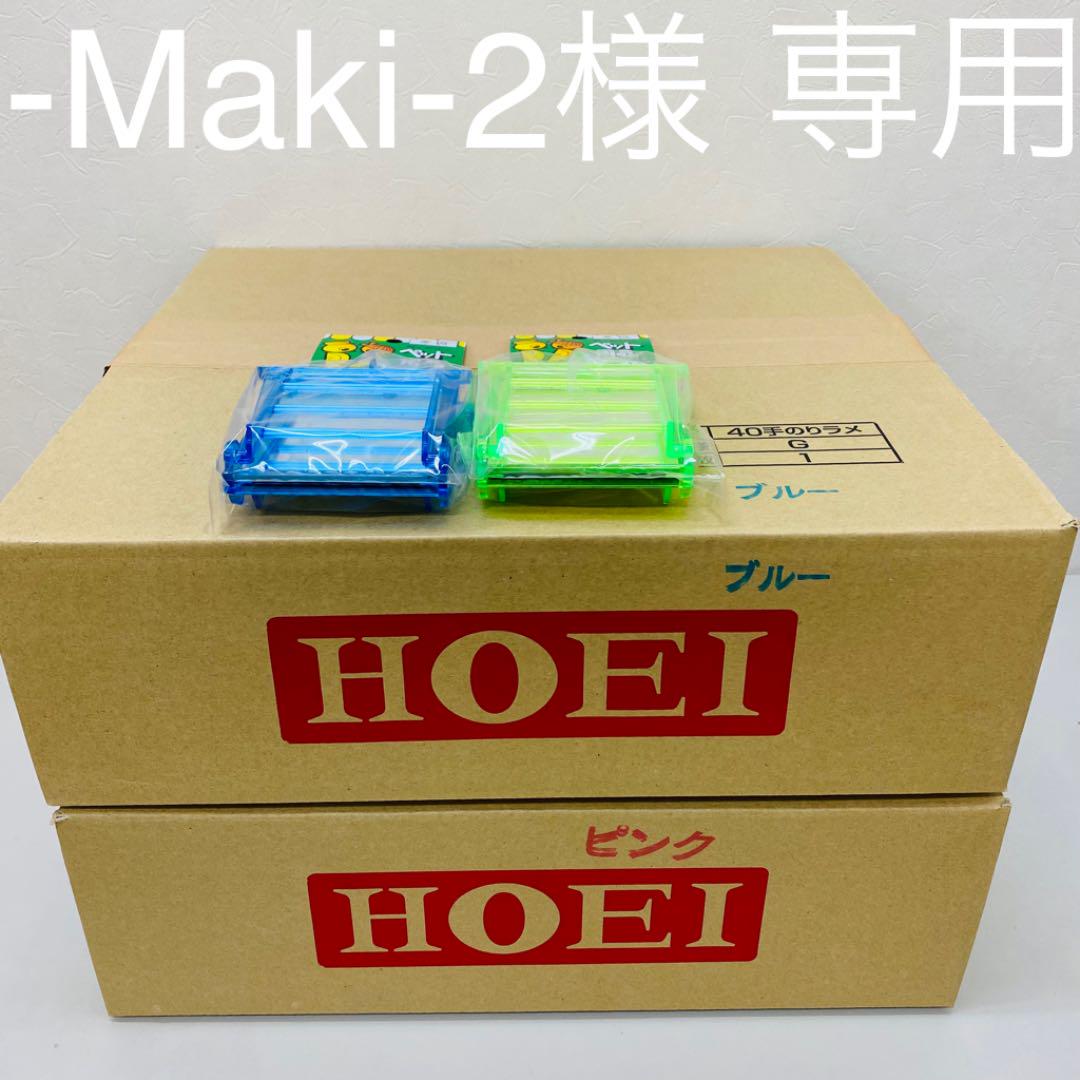 返品?交換対象商品】 «-Maki-2様»鳥用 40手のりラメ ブルー1ピンク1・スウィングミラー2 かご/おり - raffles.mn 返品?交換対象商品】 «-Maki-2様»鳥用 40手のりラメ ブルー1ピンク1・スウィングミラー2 かご/おり - raffles.mn