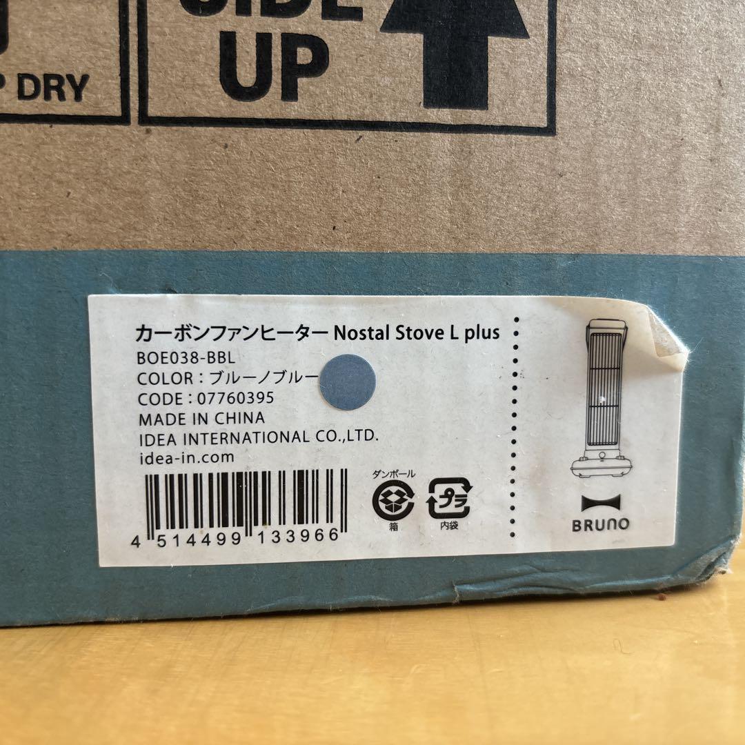 BRUNO Nostal Stove L plus カーボンファンヒーター