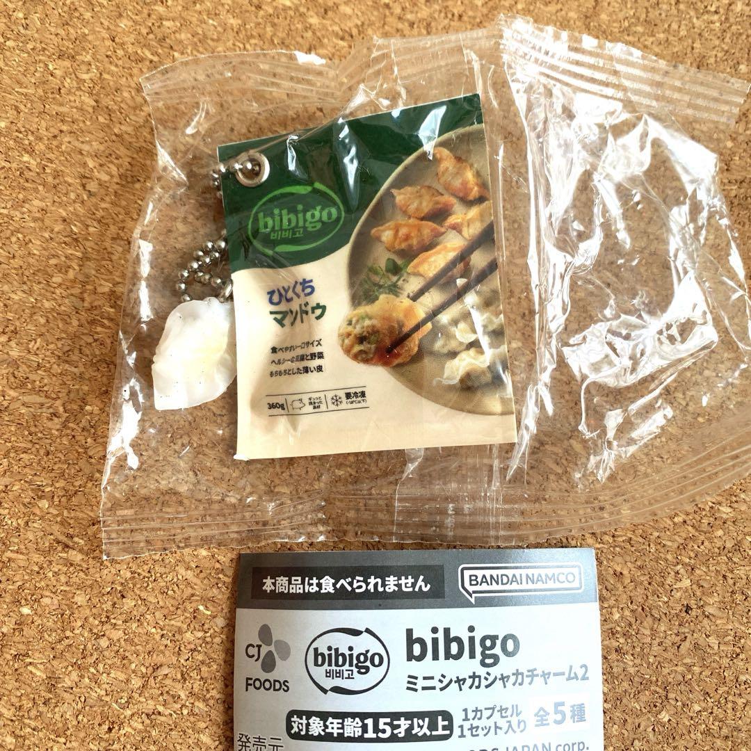 ys0629様 リクエスト 4点 まとめ商品
