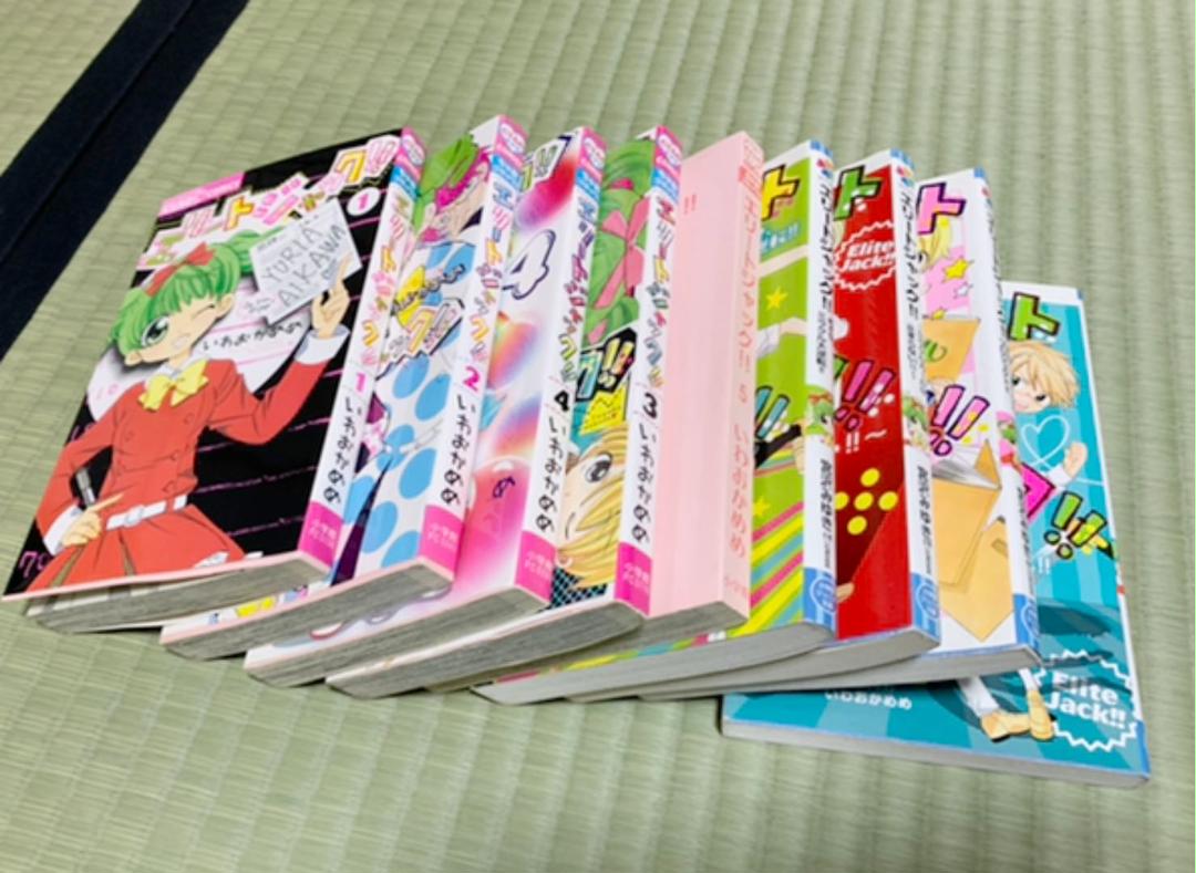 メルカリ エリートジャック 少女漫画 1 580 中古や未使用のフリマ メルカリ エリートジャック 少女漫画 1 580 中古や未使用のフリマ