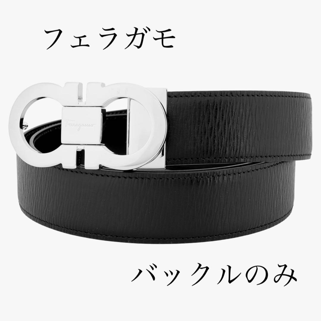 注目のブランド Ferragamo シ おしゃれ シルバー バックル ベルト フェラガモ 小物