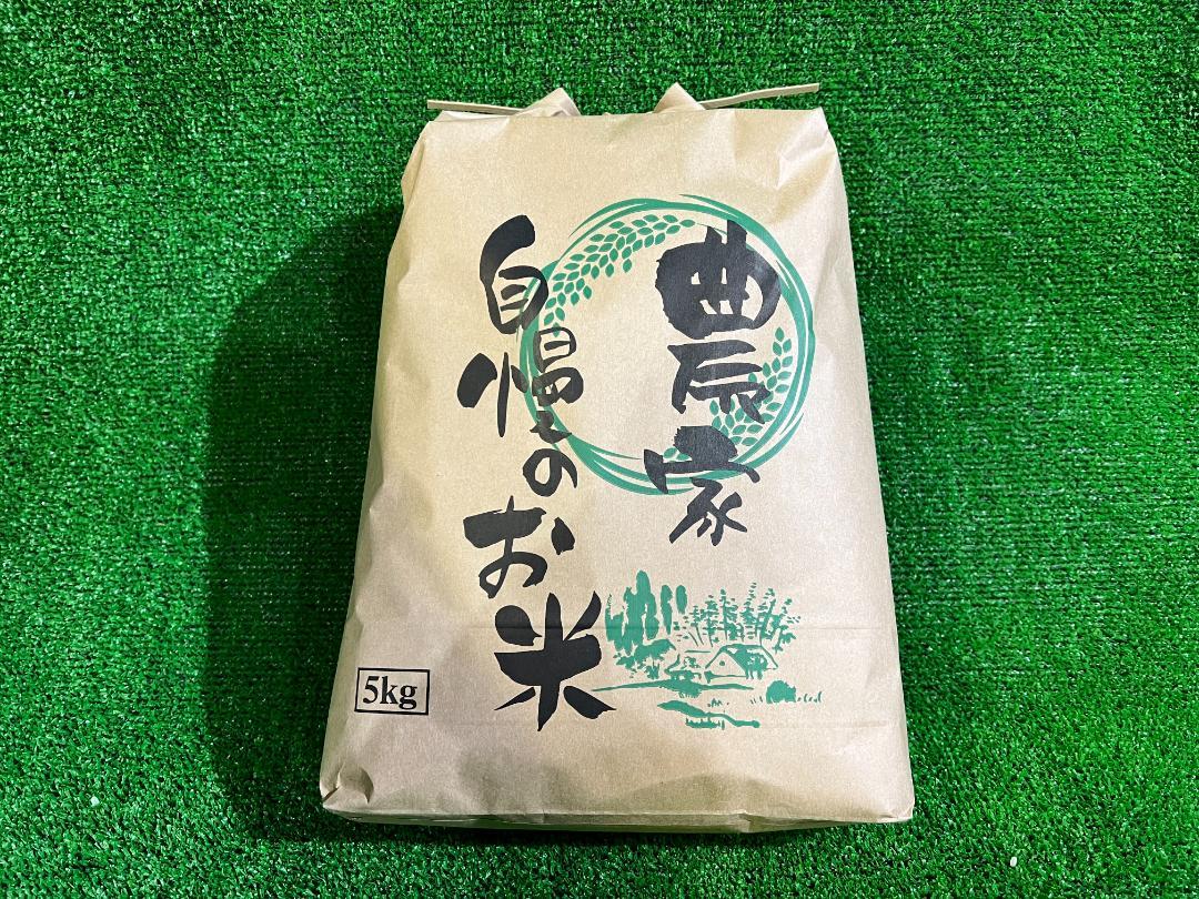 ヒノヒカリ　白米10kg（5kgｘ2）高知県　令和6年産　お米　精米発送 ヒノヒカリ 白米10kg（5kgx2）高知県 令和6年産 お米 精