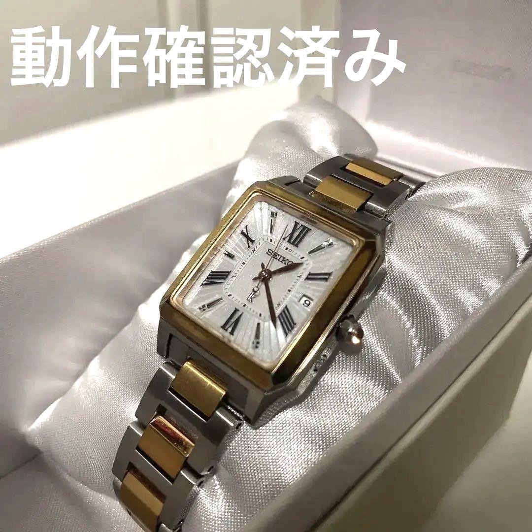 【SSVW098】SEIKO セイコー 時計 ルキア スクエアモデル☆極美品☆ SEIKO LUKIA セイコー ルキア スクエア SSVW098 電波ソーラー 時計