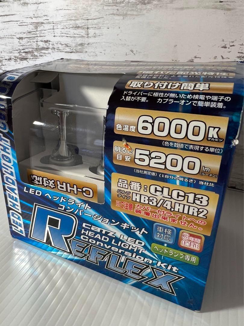 LEDヘッドライト コンバージョンキット HB3/HB4/HIR2用 CLC13