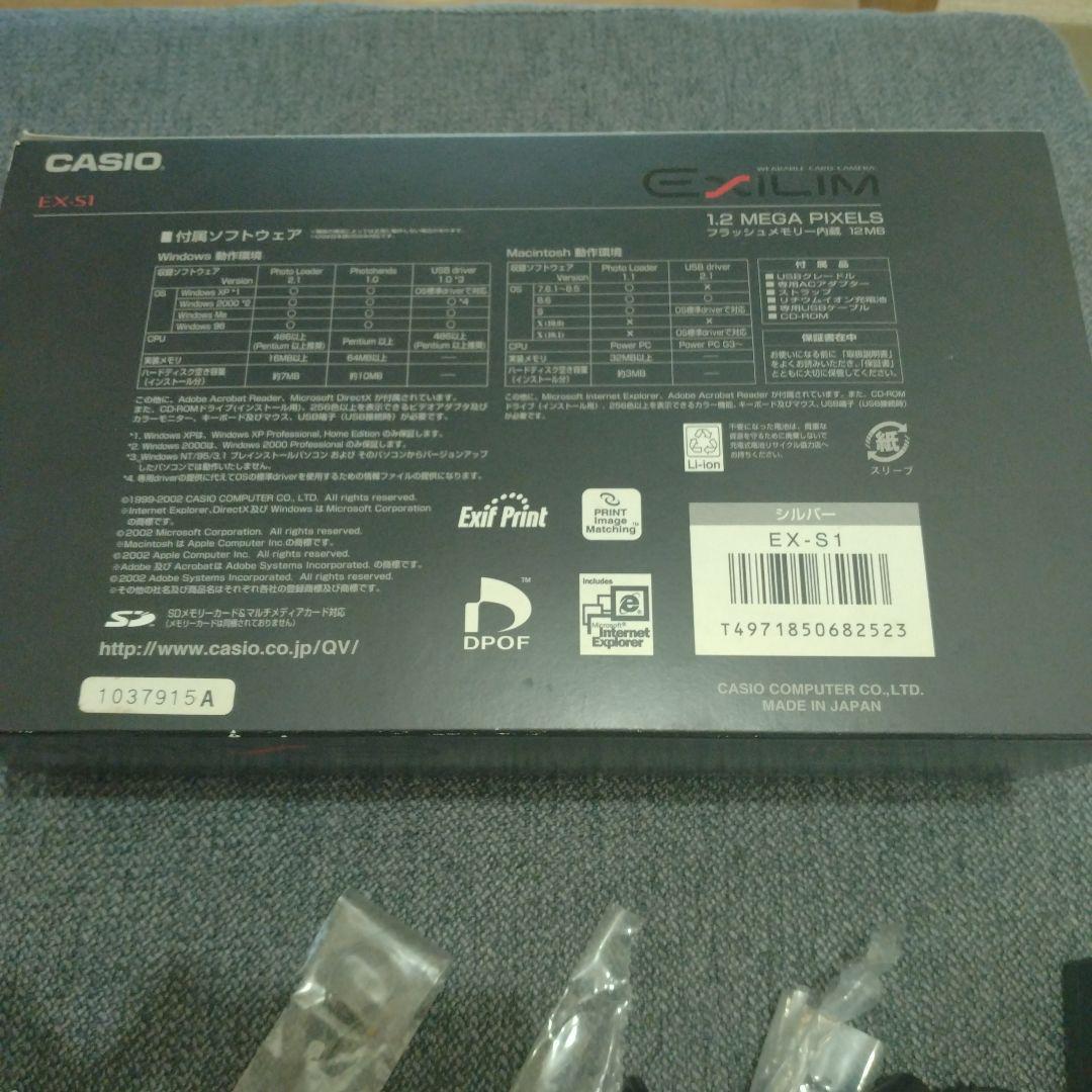 CASIO EXILIM EX-S1 ウェアラブルカードカメラ