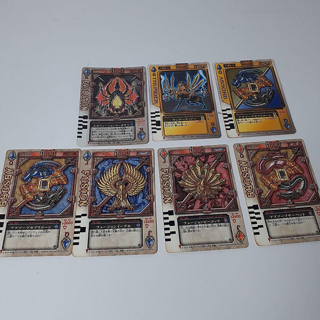 仮面ライダーブレイド ブレイラウザー