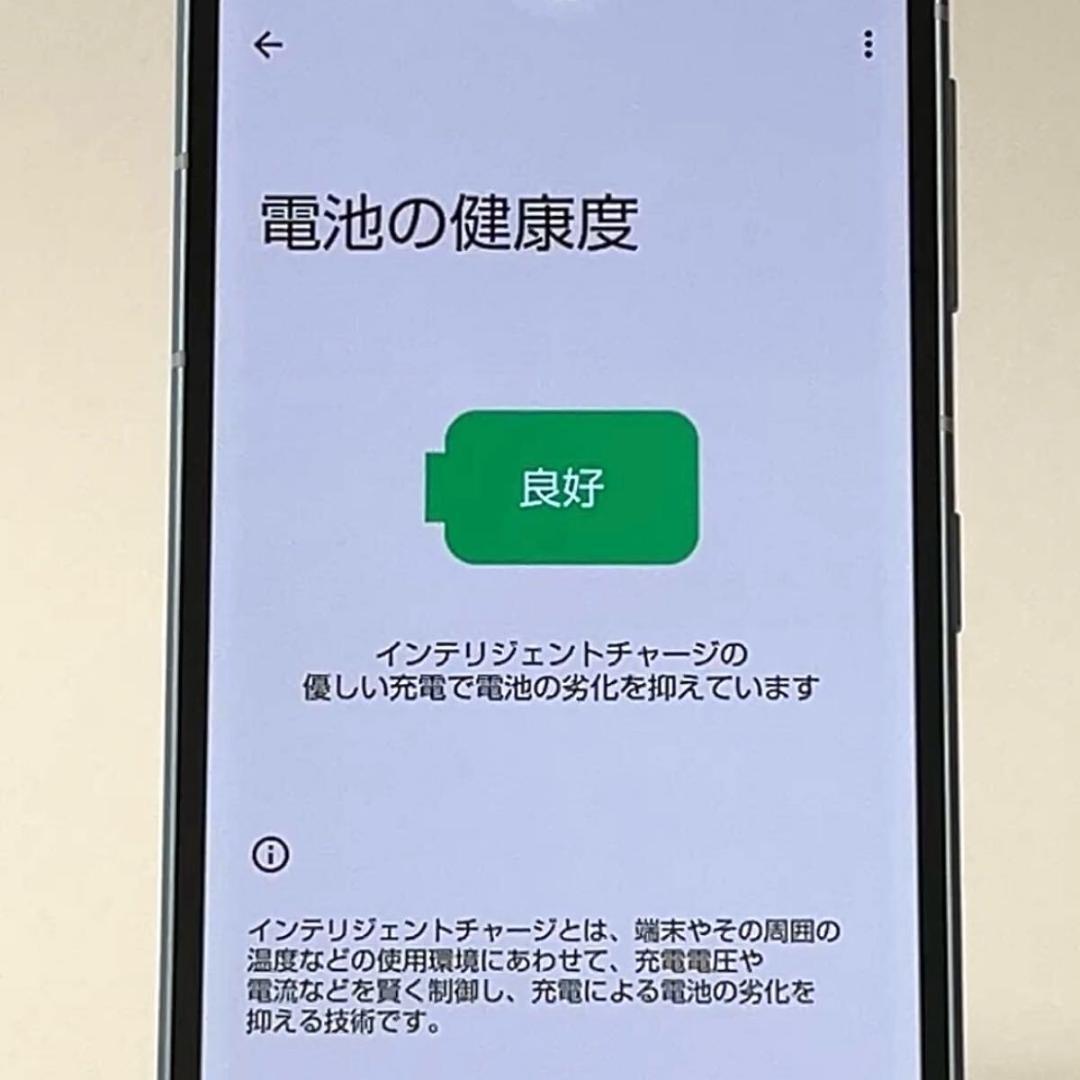 【訳あり】AQUOS sense7 SH-53C docomo SIMフリー③