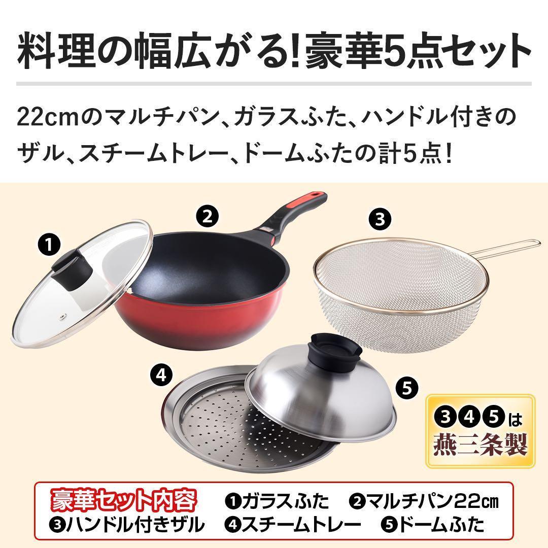 ベルフィーナ マルチスタイル(ガス用) スプーンターナー付属 ベルフィーナ マルチスタイル(ガス用) スプーンターナー付属