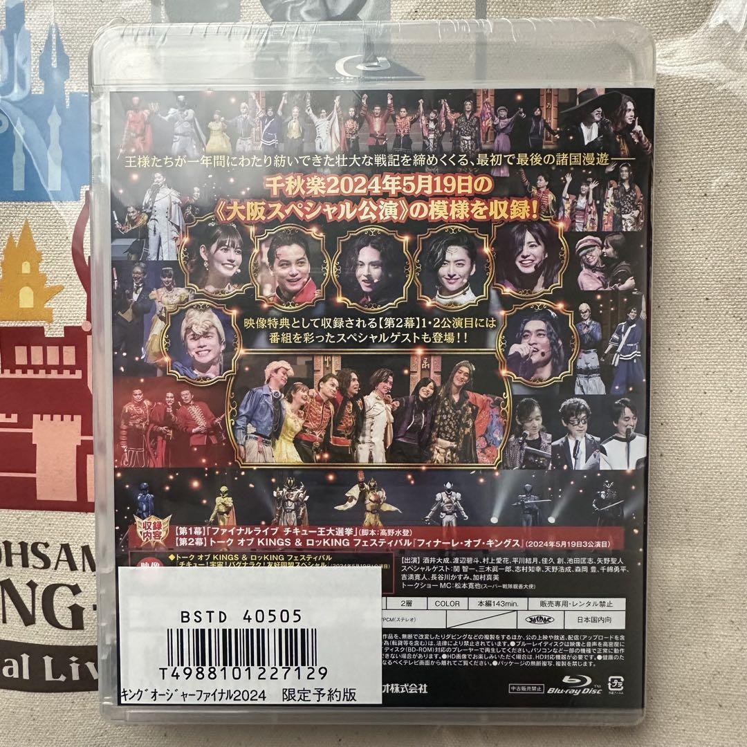 バッグ
