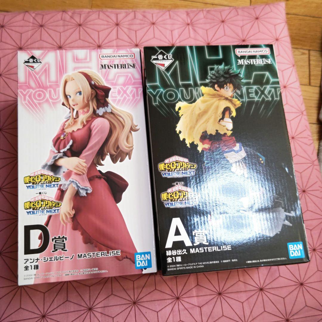 僕のヒーローアカデミア フィギュア