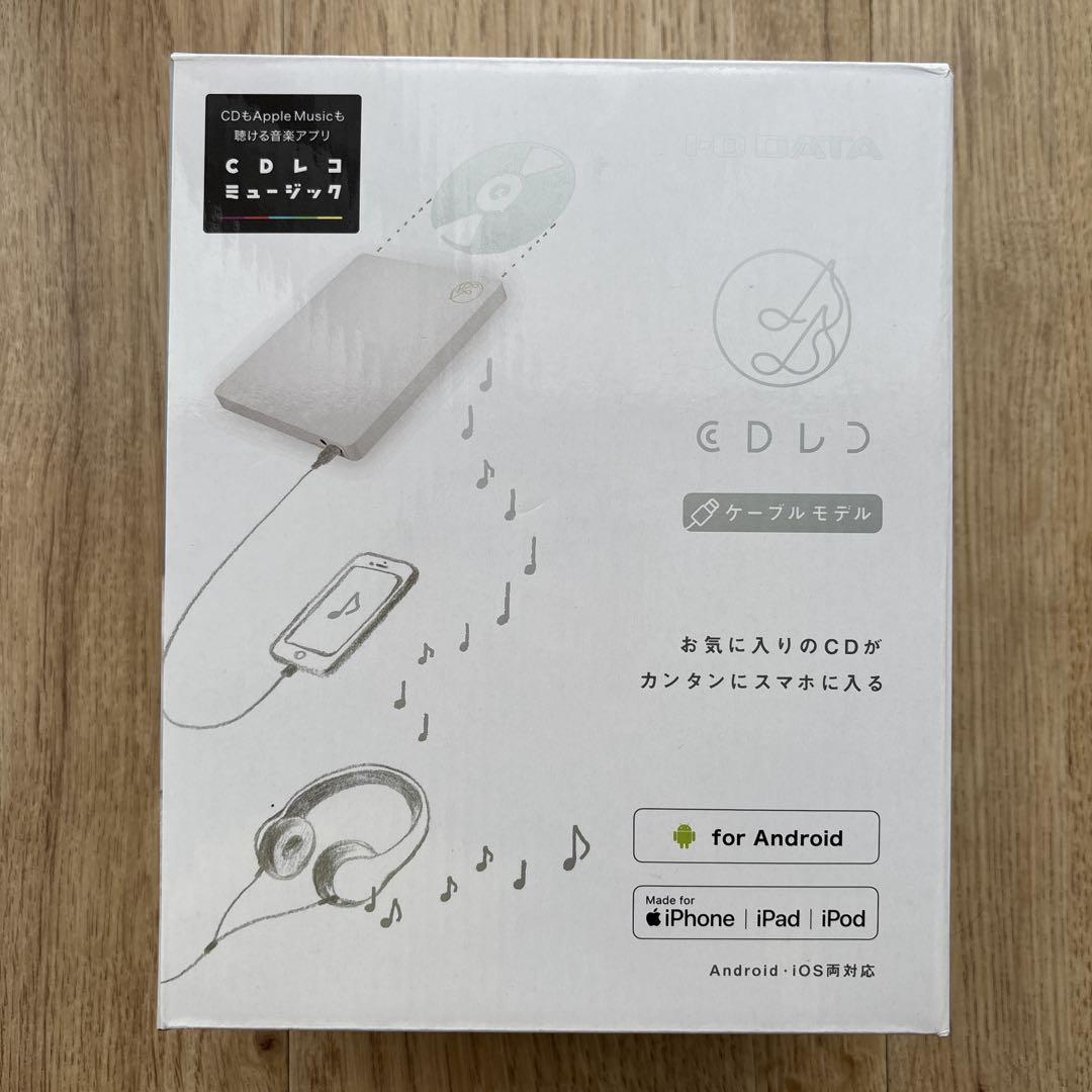 I-ODATACDレコケーブルモデルCD録音AndroidiPhone 最初の