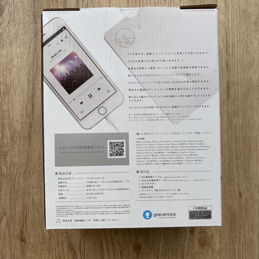 I-ODATACDレコケーブルモデルCD録音AndroidiPhone