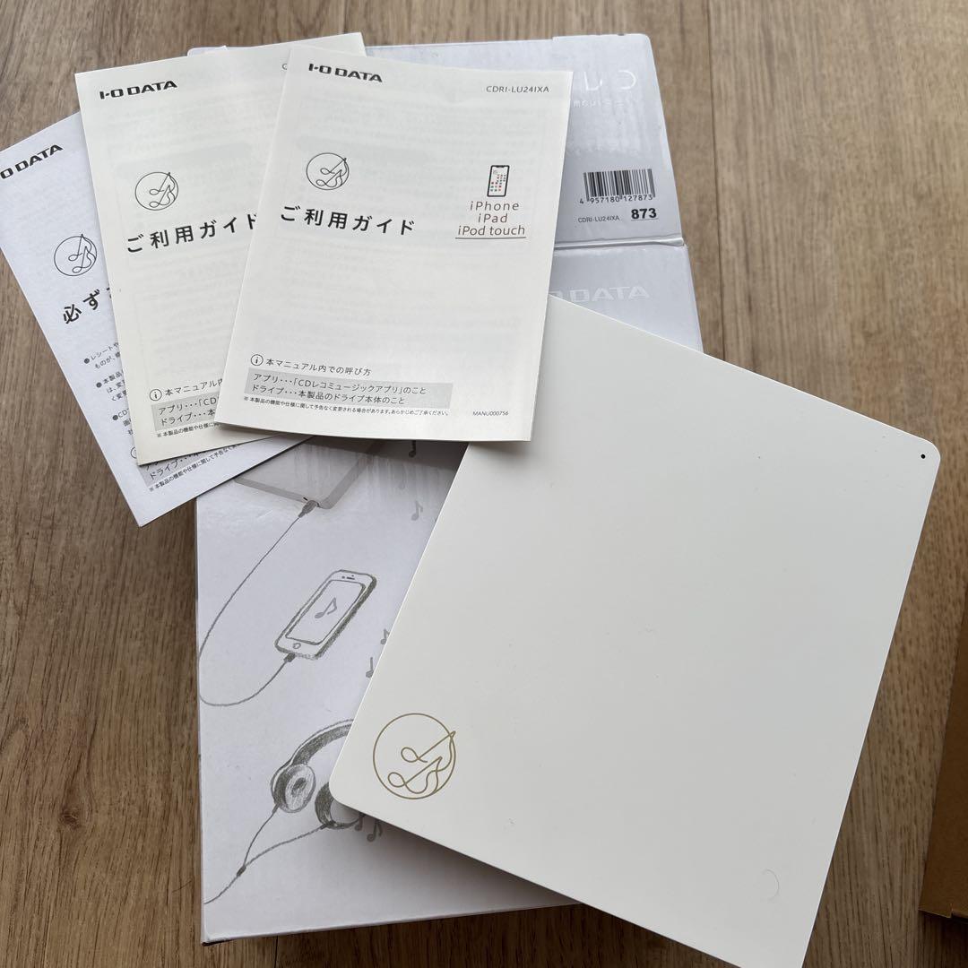 I-ODATACDレコケーブルモデルCD録音AndroidiPhone