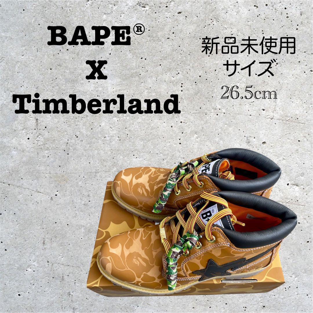 Timberland BAPE X Chukka Classic Boot 'Wheat' - POIZON