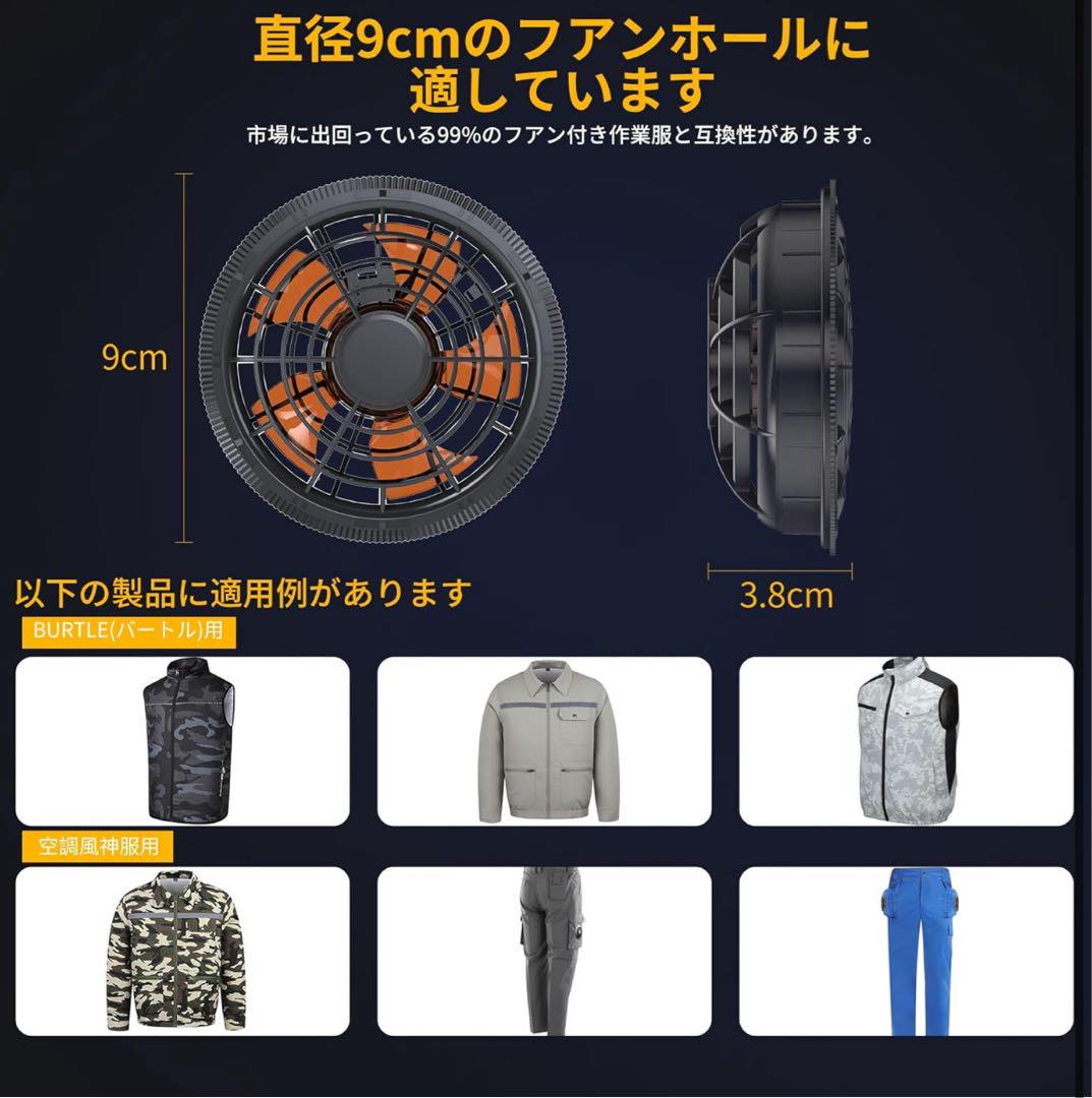 ファンバッテリーセット 空調作業服 空調服 熱中症対策 大容量 急速充電