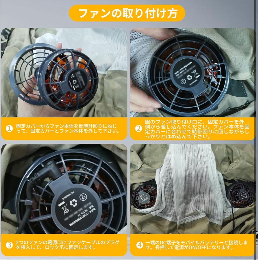 ファンバッテリーセット 空調作業服 空調服 熱中症対策 大容量 急速充電