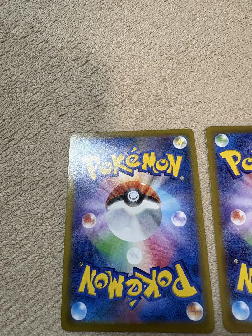 ポケモンカード　カイリキーv プテラv sa