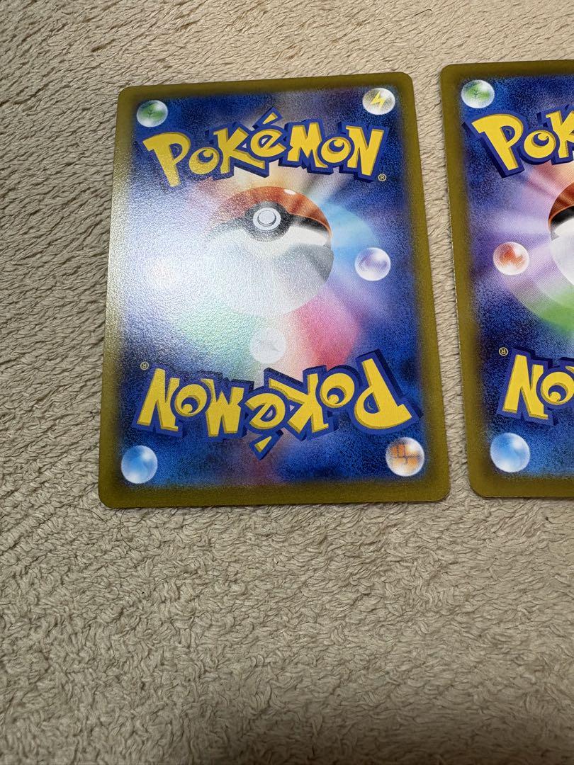 ポケモンカード　カイリキーv プテラv sa