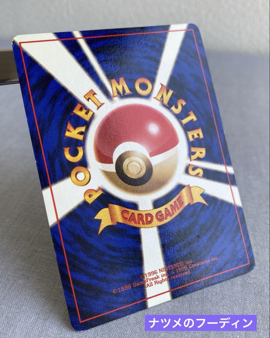 ポケモンカード 旧裏 初期 まとめ売り ジムリーダー わるいシリーズ ポケカ