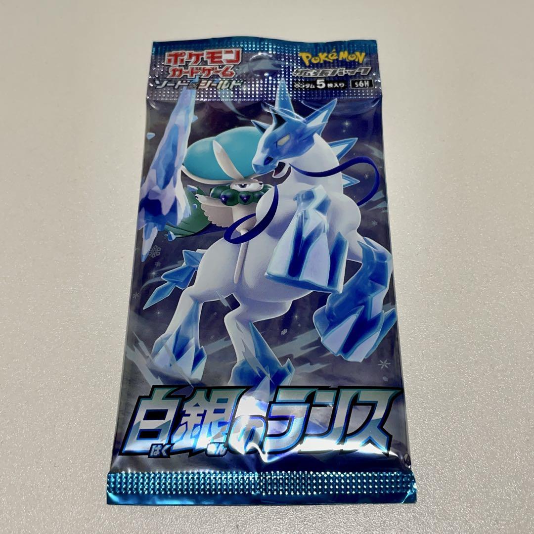 ポケモンカードゲーム 白銀のランス BOX 完全未開封シュリンク付き