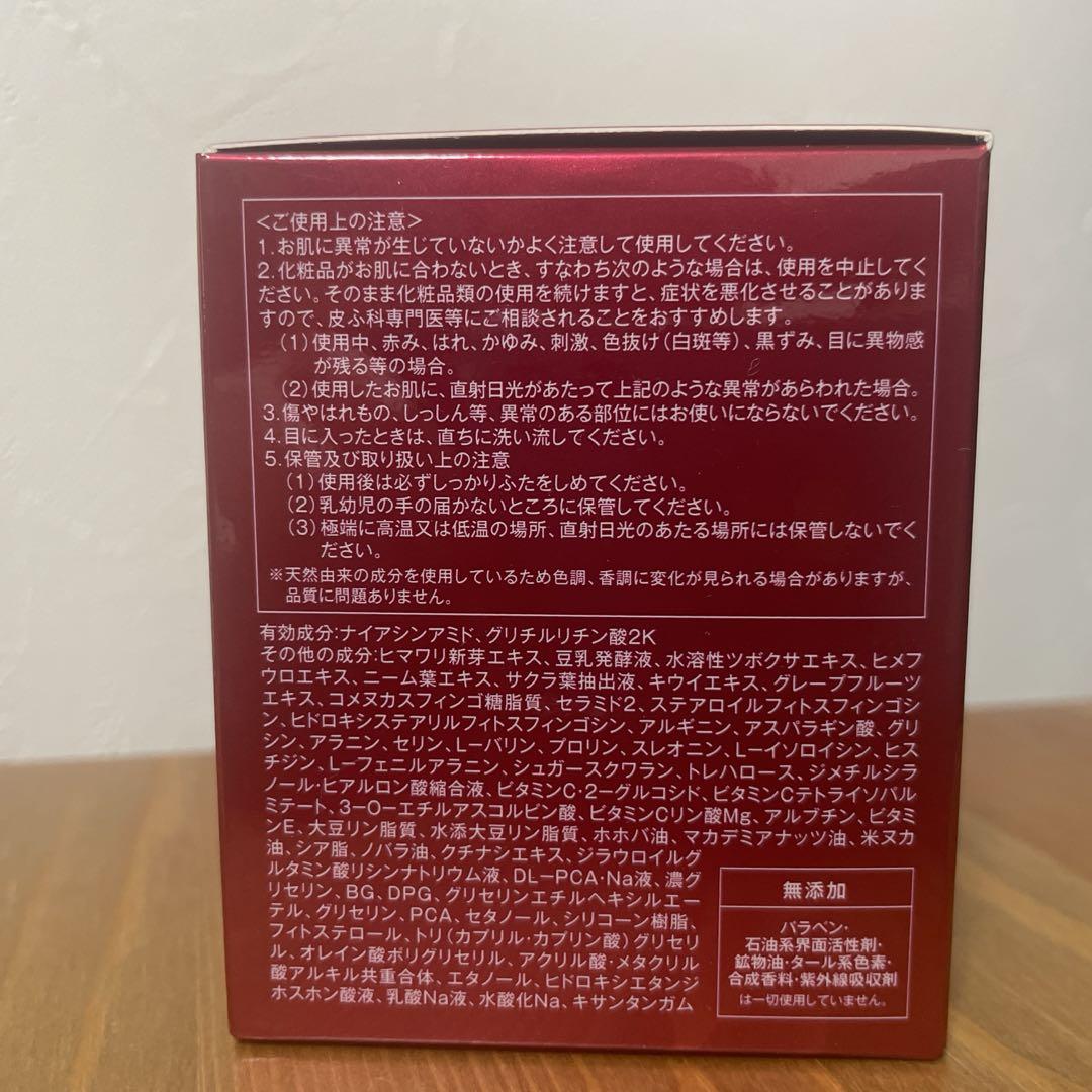たかの友梨　エステファクト リンクルホワイト メディカルジェル